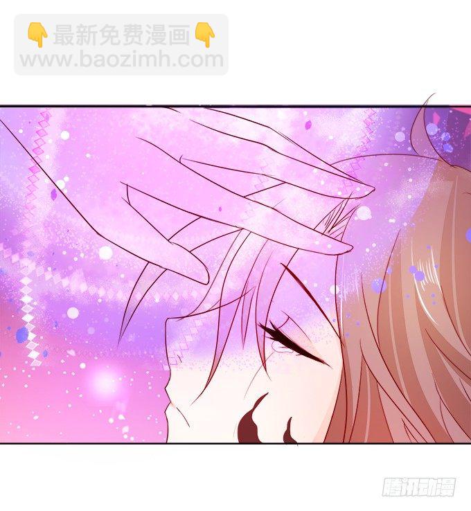 《这个狐仙有点凶》执念还是情缘 第50页