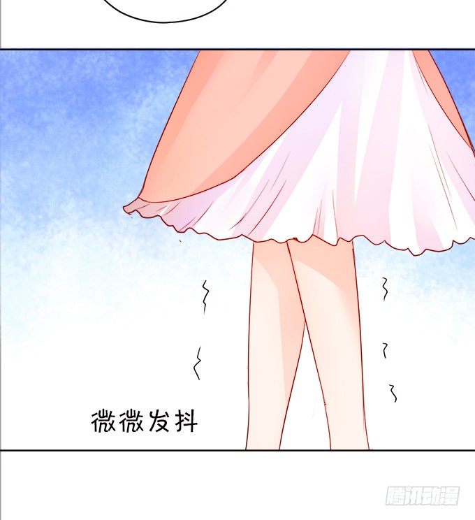 《这个狐仙有点凶》执念还是情缘 第6页