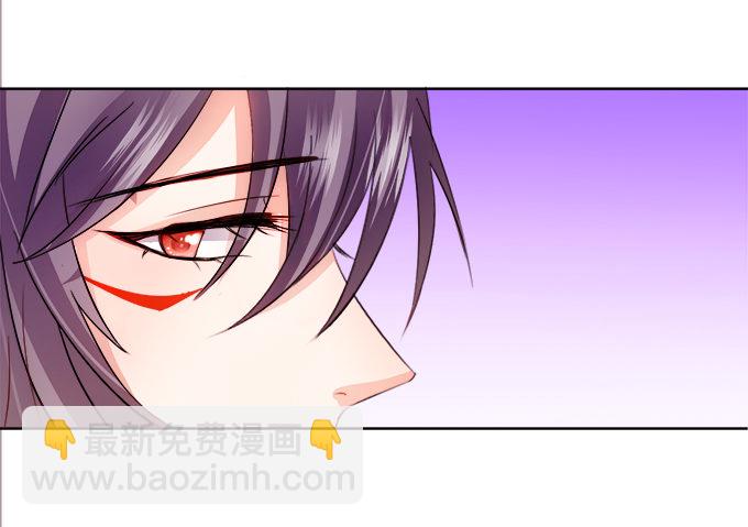 《这个狐仙有点凶》执念还是情缘 第7页