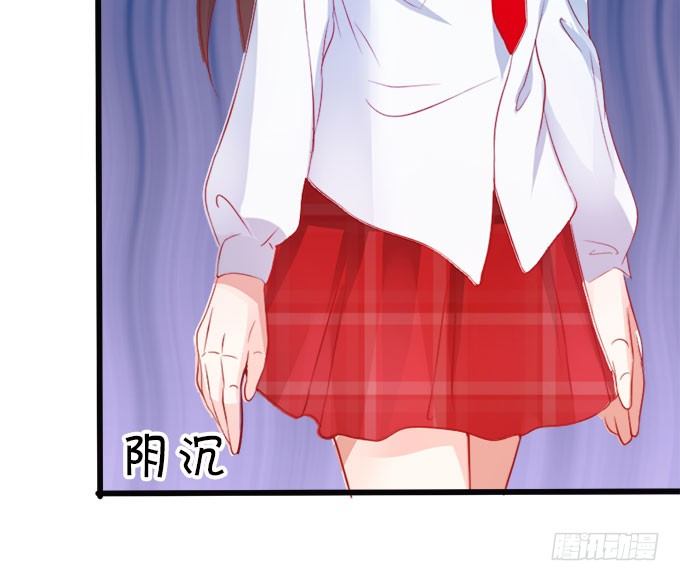 《这个狐仙有点凶》你们背着本尊计划什么呢？ 第16页