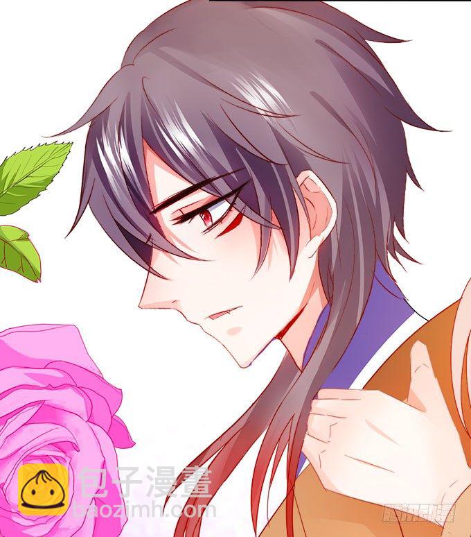 《这个狐仙有点凶》你们背着本尊计划什么呢？ 第22页