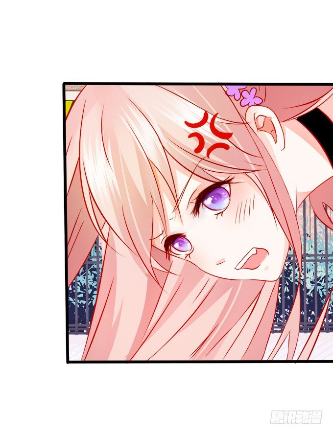 《这个狐仙有点凶》你们背着本尊计划什么呢？ 第26页