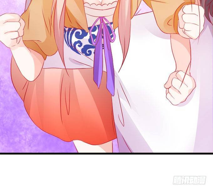 《这个狐仙有点凶》你们背着本尊计划什么呢？ 第31页