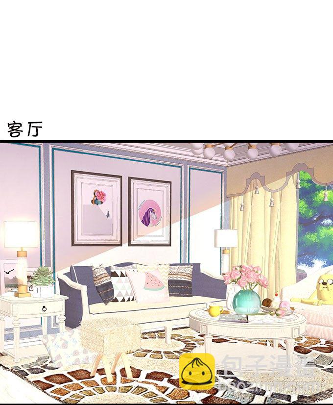 《这个狐仙有点凶》你们背着本尊计划什么呢？ 第36页