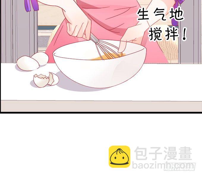 《这个狐仙有点凶》你们背着本尊计划什么呢？ 第39页