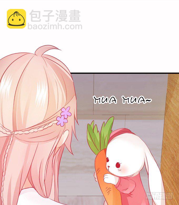 《这个狐仙有点凶》你们背着本尊计划什么呢？ 第41页