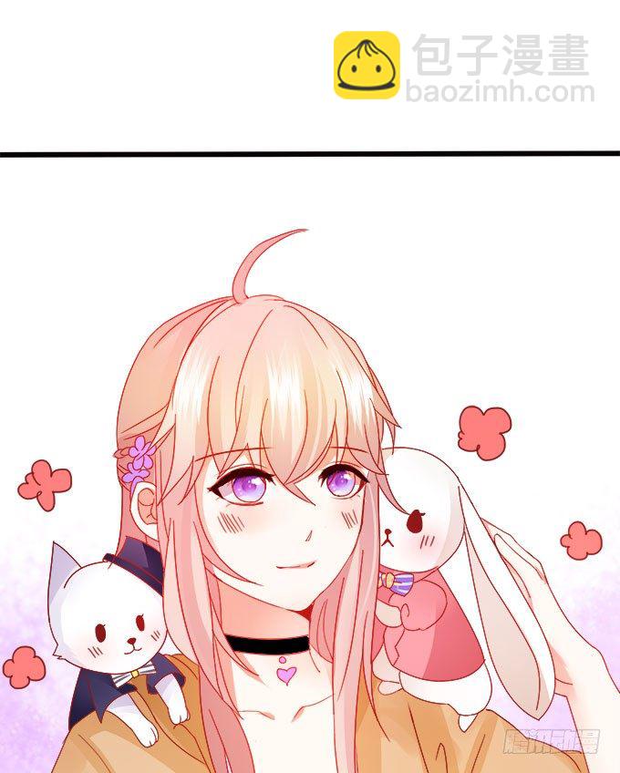 《这个狐仙有点凶》你们背着本尊计划什么呢？ 第5页