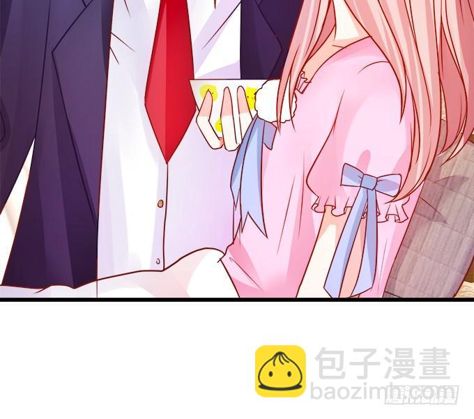 《这个狐仙有点凶》月光下的第一次心动 第26页