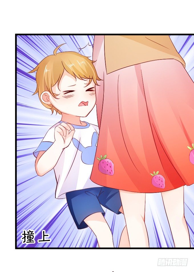《这个狐仙有点凶》怎么办？被袭击了！ 第29页
