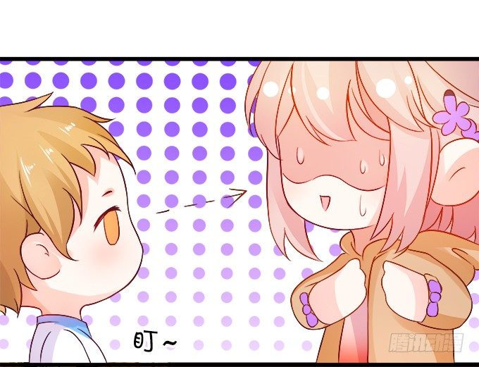 《这个狐仙有点凶》怎么办？被袭击了！ 第32页
