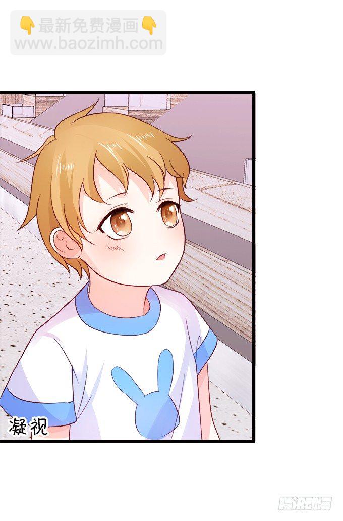 《这个狐仙有点凶》怎么办？被袭击了！ 第35页