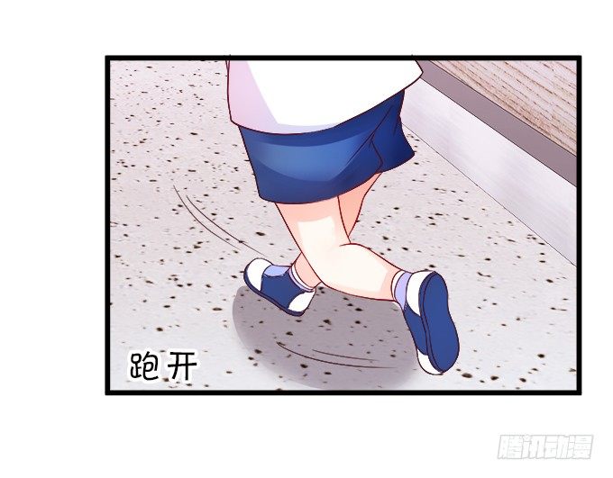 《这个狐仙有点凶》怎么办？被袭击了！ 第36页