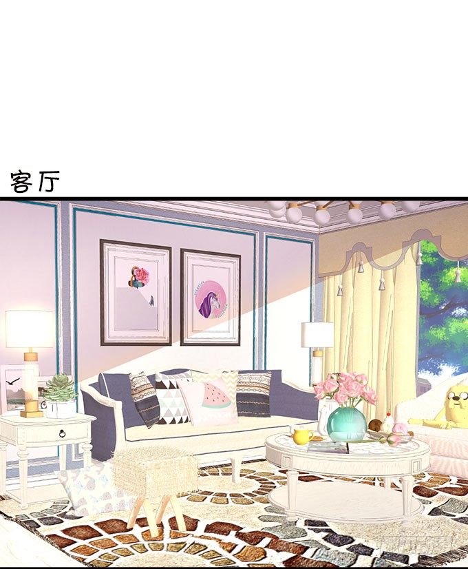 《这个狐仙有点凶》你们背着本尊计划什么呢？ 第36页