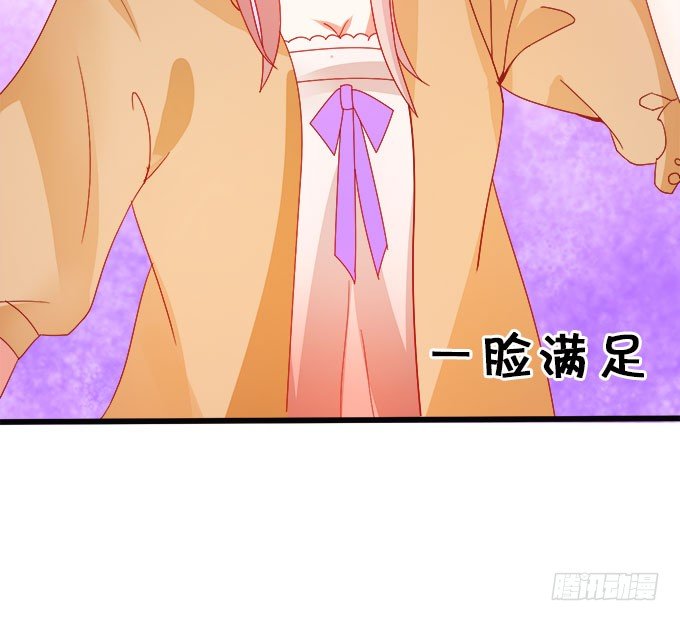 《这个狐仙有点凶》你们背着本尊计划什么呢？ 第6页