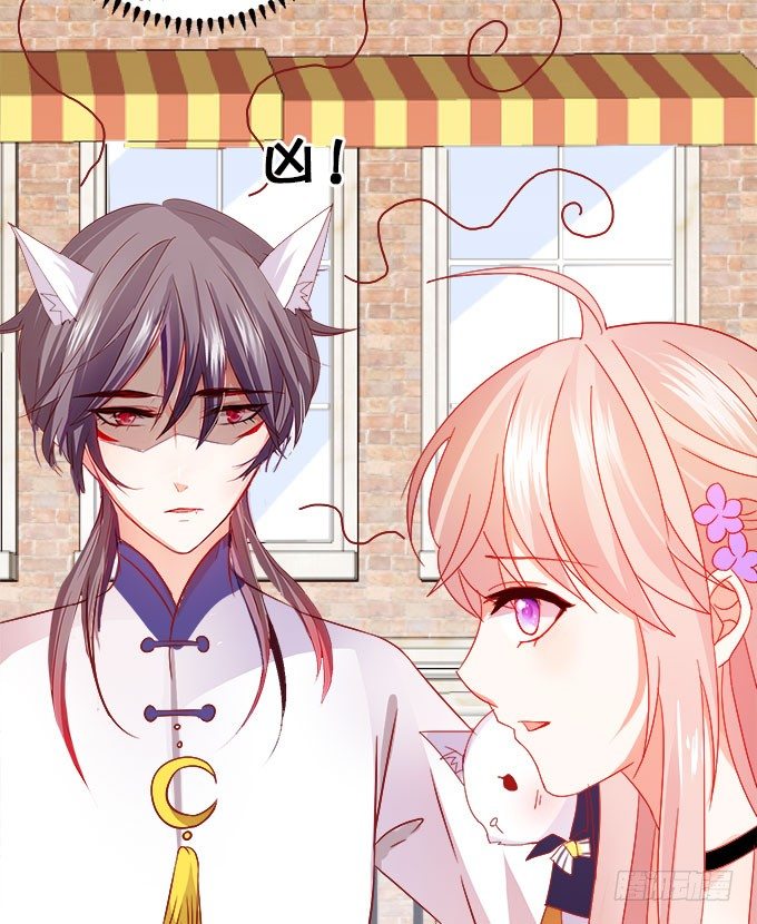 《这个狐仙有点凶》你们背着本尊计划什么呢？ 第9页