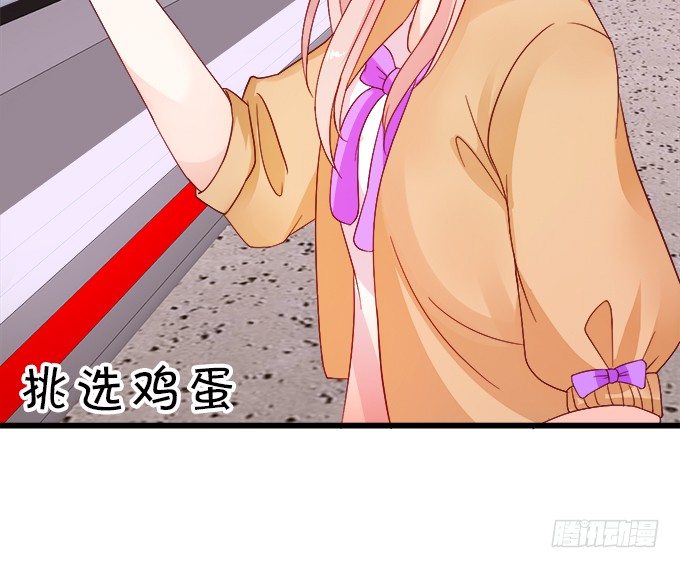 《这个狐仙有点凶》怎么办？被袭击了！ 第27页