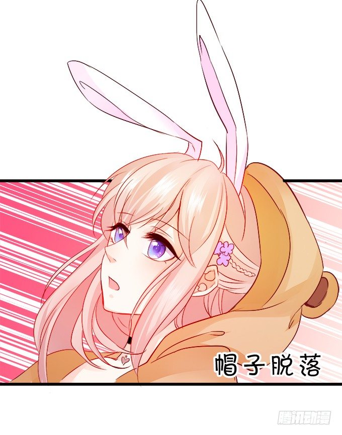 《这个狐仙有点凶》怎么办？被袭击了！ 第30页