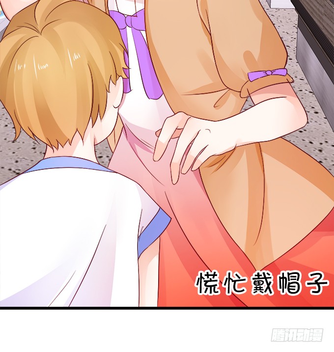 《这个狐仙有点凶》怎么办？被袭击了！ 第34页