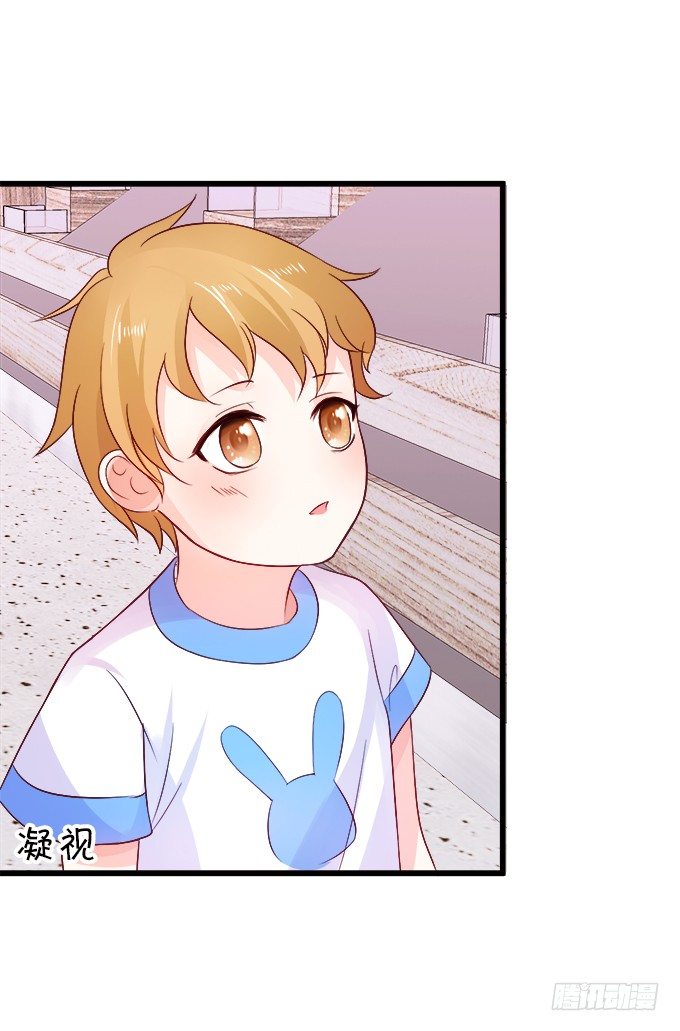 《这个狐仙有点凶》怎么办？被袭击了！ 第35页