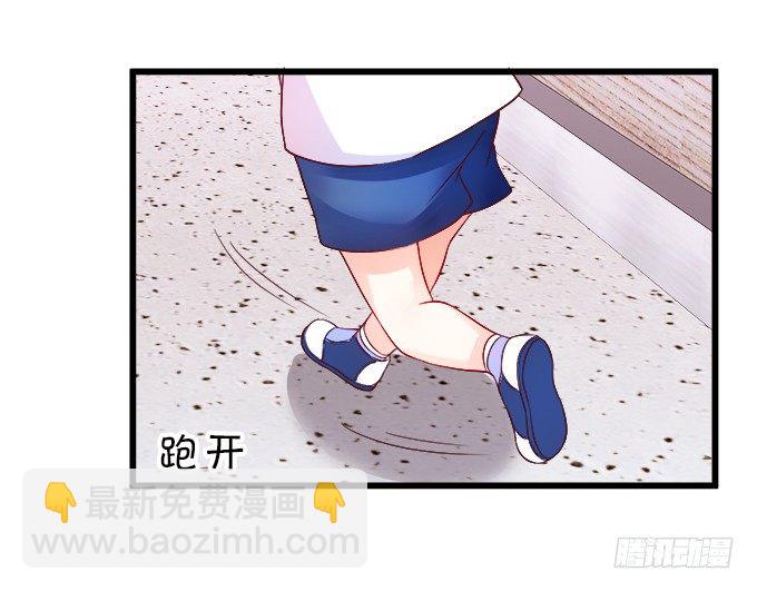 《这个狐仙有点凶》怎么办？被袭击了！ 第36页