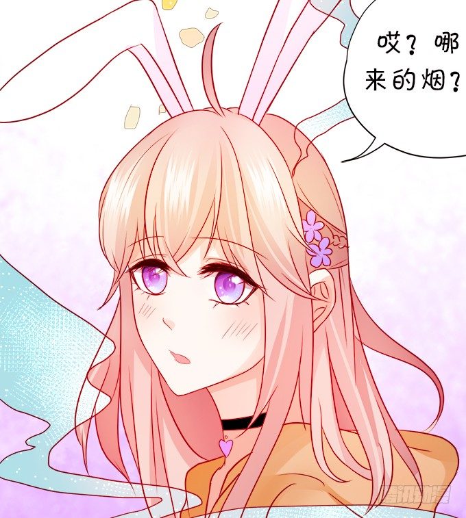 《这个狐仙有点凶》罚你摸摸我的尾巴 第21页