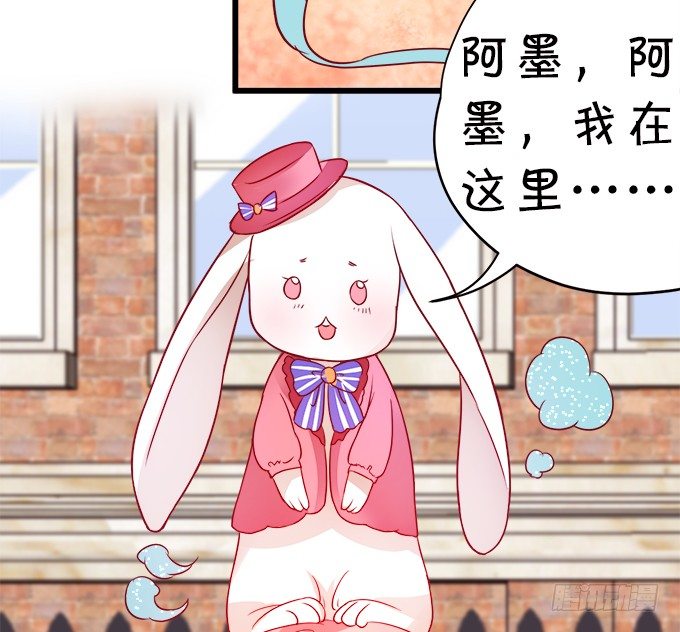 《这个狐仙有点凶》罚你摸摸我的尾巴 第24页
