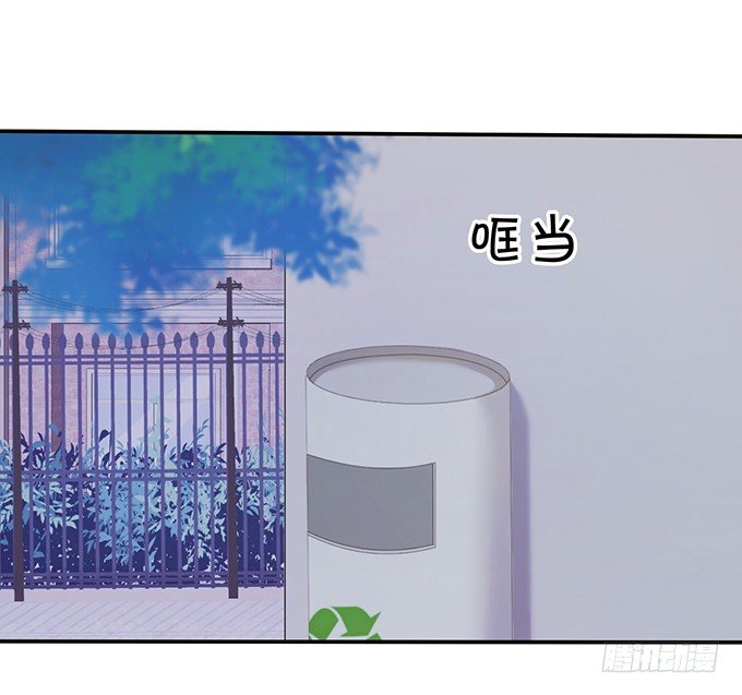 《这个狐仙有点凶》这次可要好好罚你！ 第34页