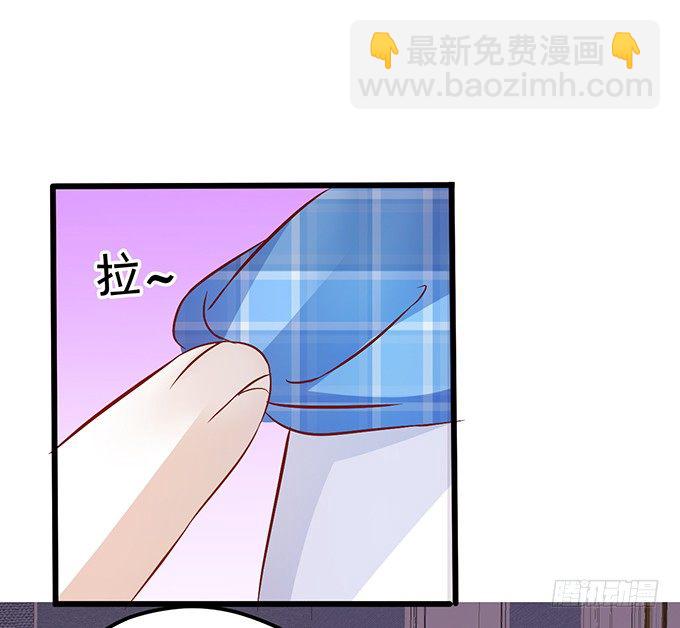 《这个狐仙有点凶》这次可要好好罚你！ 第8页