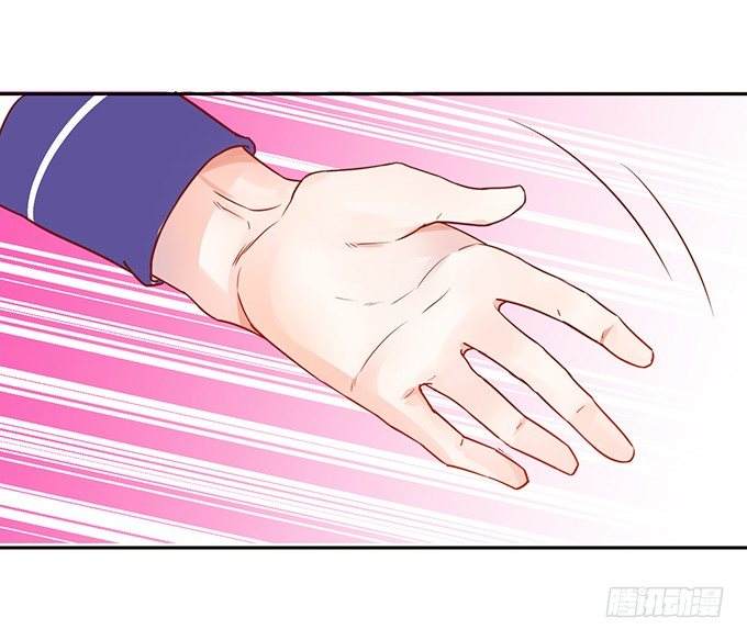 《这个狐仙有点凶》就罚你和我…… 第17页