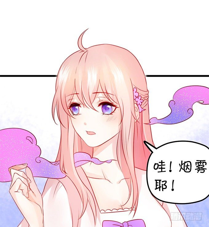 《这个狐仙有点凶》开启妖界之旅！ 第11页