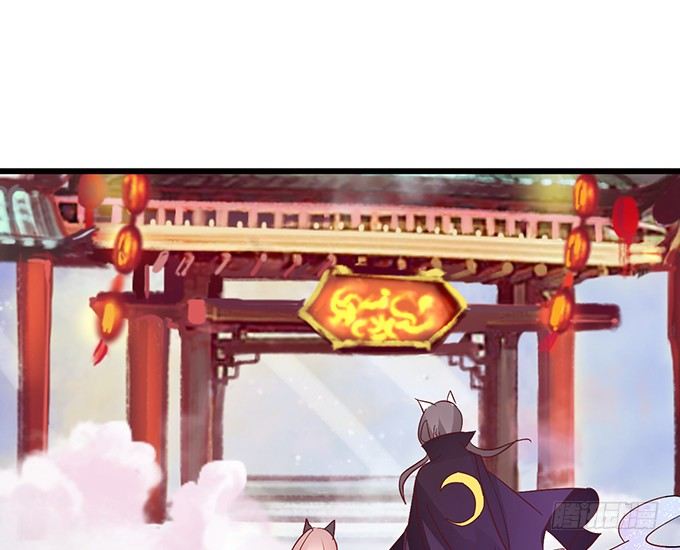《这个狐仙有点凶》开启妖界之旅！ 第42页