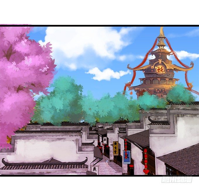 《这个狐仙有点凶》开启妖界之旅！ 第46页