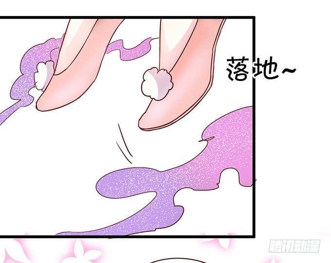 《这个狐仙有点凶》开启妖界之旅！ 第47页