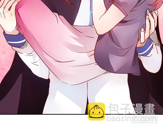 《这个狐仙有点凶》就罚你和我…… 第20页