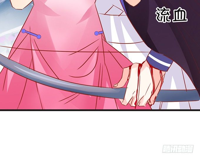 《这个狐仙有点凶》不想让你看到我的狼狈。 第10页