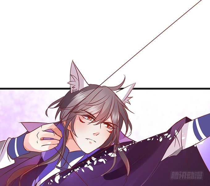 《这个狐仙有点凶》不想让你看到我的狼狈。 第15页