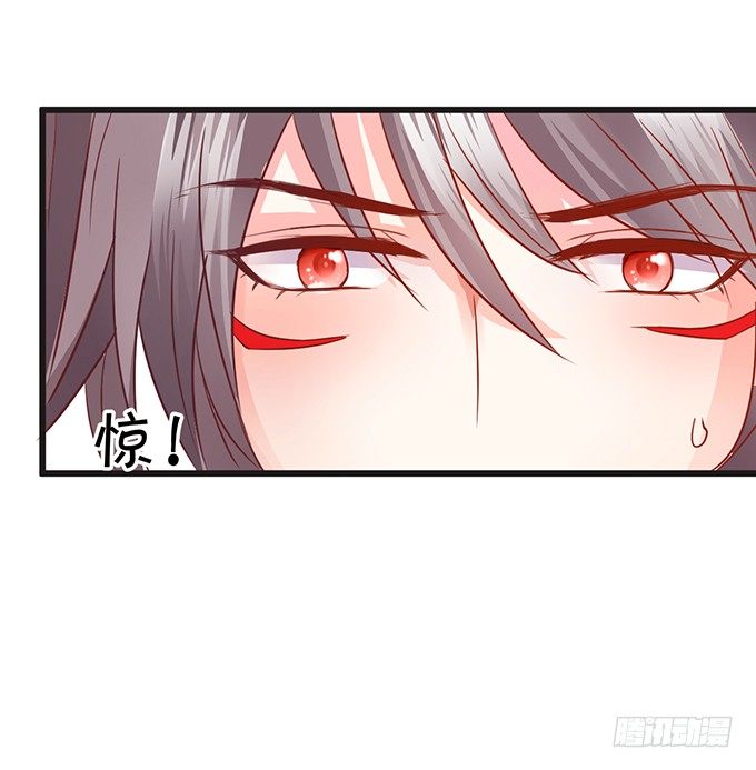 《这个狐仙有点凶》不想让你看到我的狼狈。 第22页