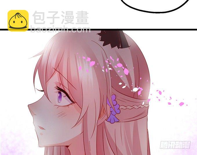 《这个狐仙有点凶》不想让你看到我的狼狈。 第45页