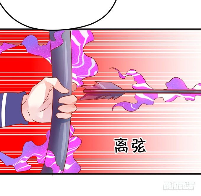 《这个狐仙有点凶》不想让你看到我的狼狈。 第19页