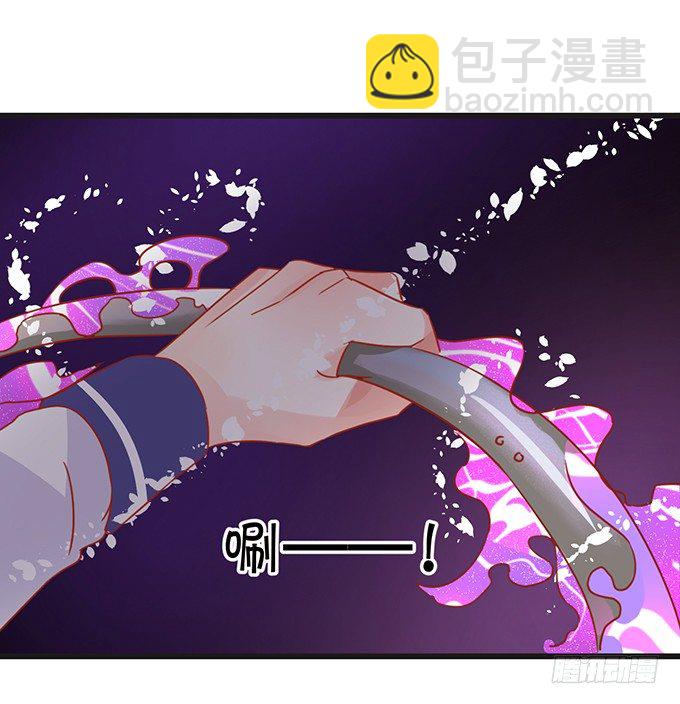 《这个狐仙有点凶》不想让你看到我的狼狈。 第5页