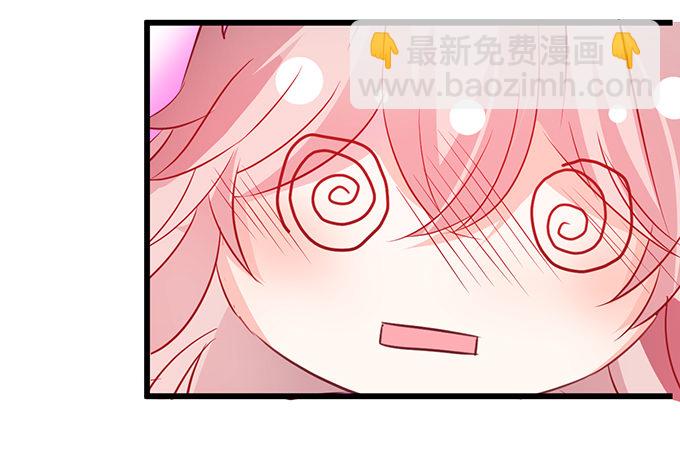《这个狐仙有点凶》学会了吗小可爱 第22页