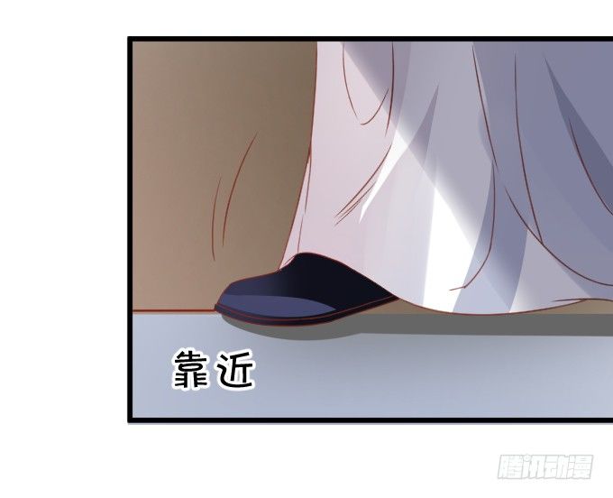 《这个狐仙有点凶》学会了吗小可爱 第37页