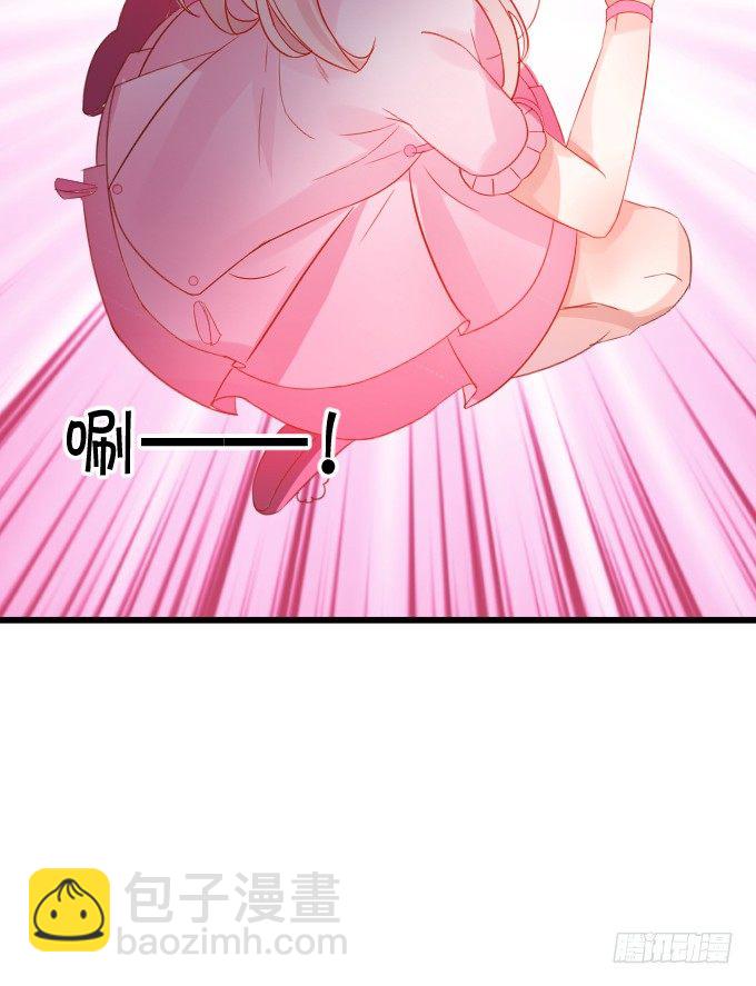 《这个狐仙有点凶》学会了吗小可爱 第42页