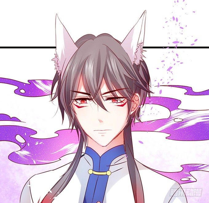《这个狐仙有点凶》你放心吧师兄听我的。 第10页