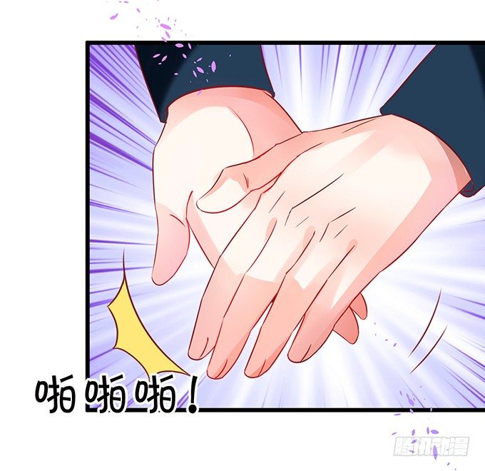 《这个狐仙有点凶》你放心吧师兄听我的。 第12页
