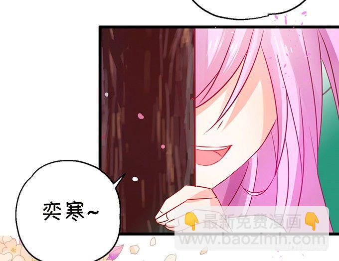 《这个狐仙有点凶》你放心吧师兄听我的。 第18页