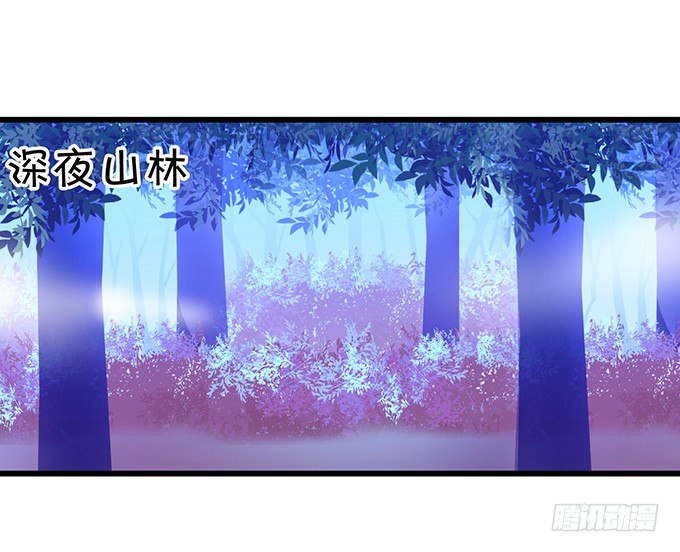 《这个狐仙有点凶》你放心吧师兄听我的。 第25页