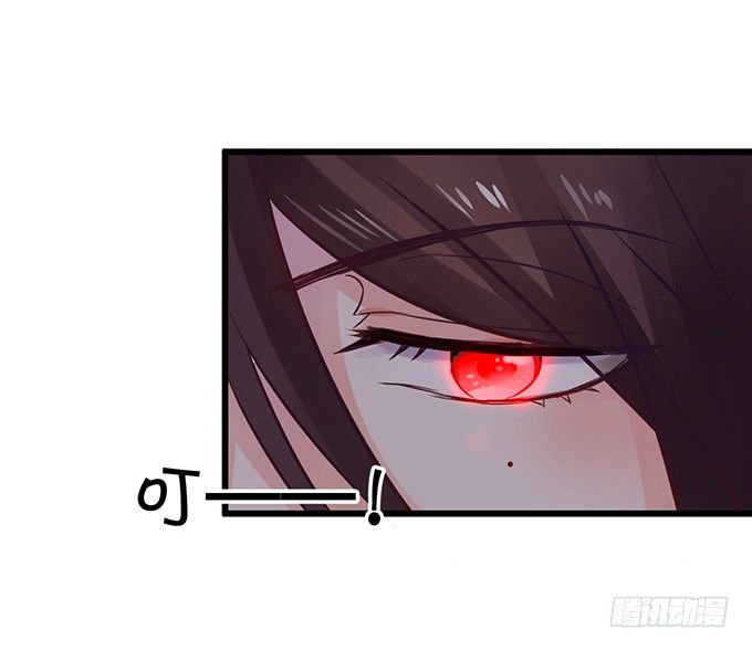 《这个狐仙有点凶》你放心吧师兄听我的。 第31页
