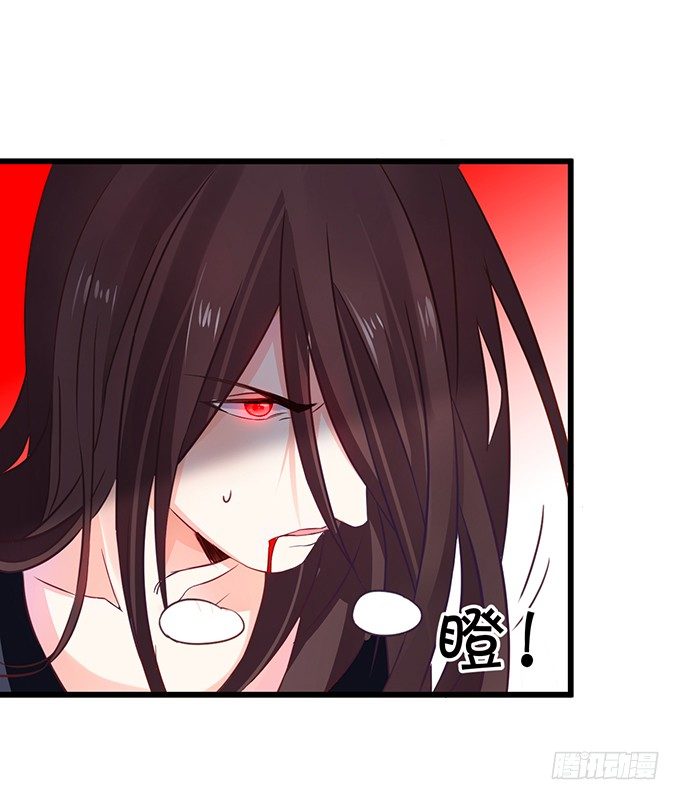《这个狐仙有点凶》你放心吧师兄听我的。 第35页