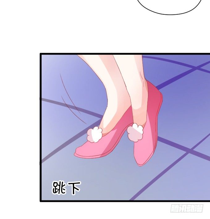 《这个狐仙有点凶》离修的过去…… 第7页